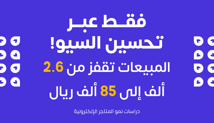 دراسه حاله لمتجر بيع مستلزمات حيوانات